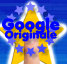 Google Originale
